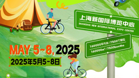 //ijrorwxhlqqolq5m-static.ldycdn.com/cloud/lqBpqKrjlmSRilmrmllkjq/2025zixingchediandongche-zhaozhanshu_00_821_462.png